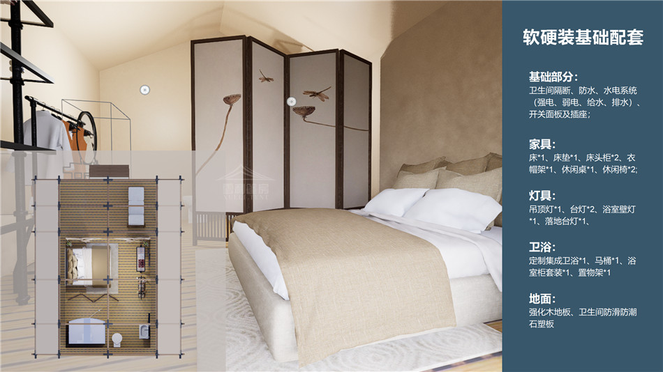 韩式帐篷(济州阳光岛)